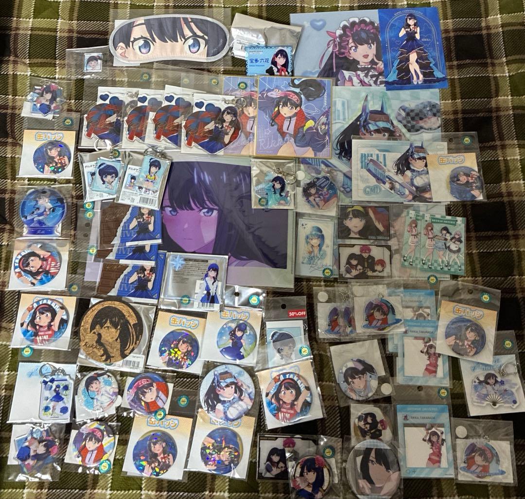 グリッドマンユニバース　宝多六花　まとめセット