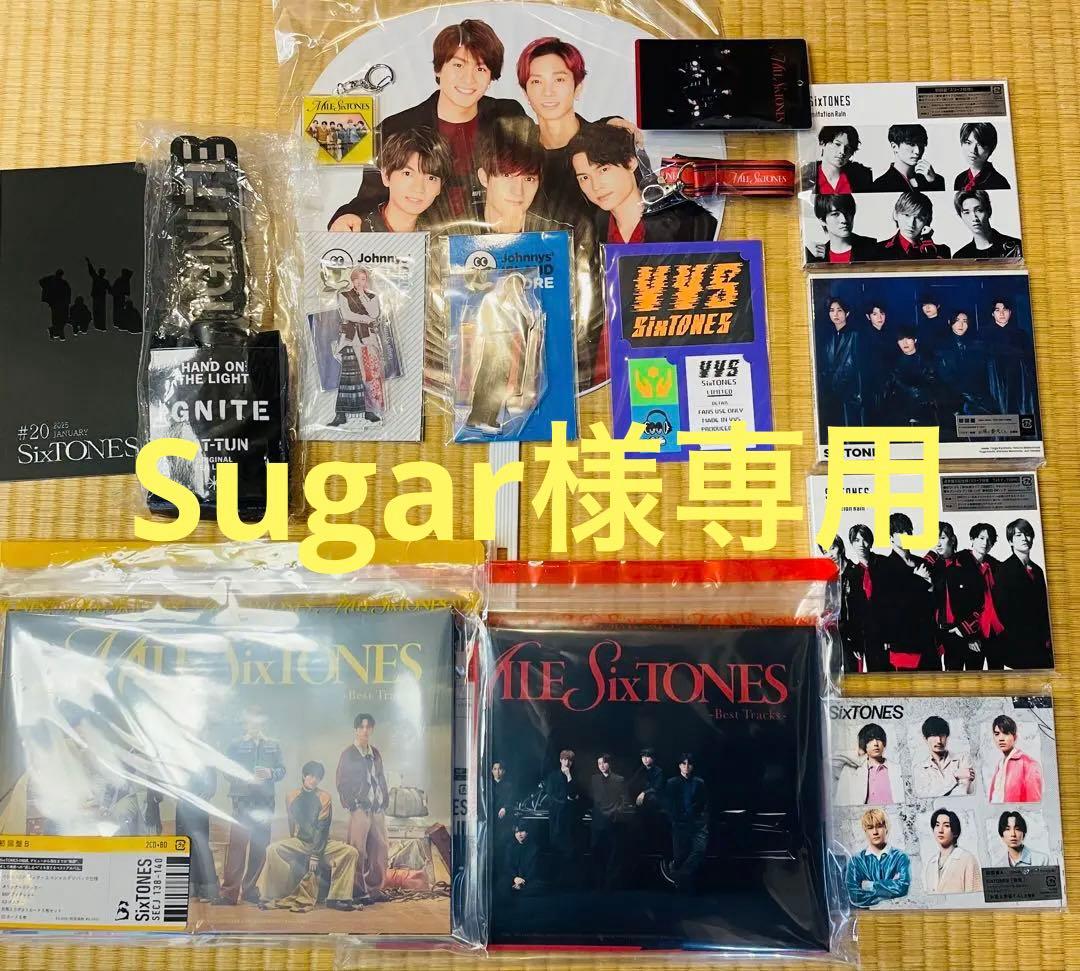 SixTONES グッズセット