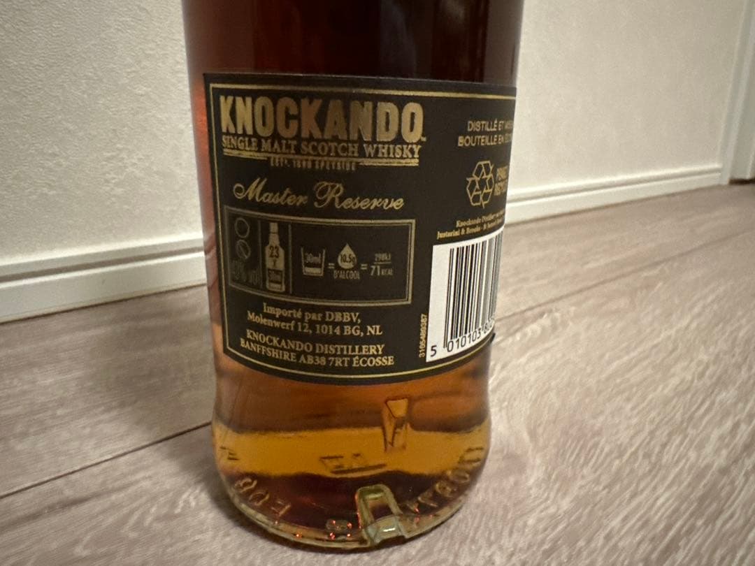 KNOCKANDO 21年 マスターリザーブ