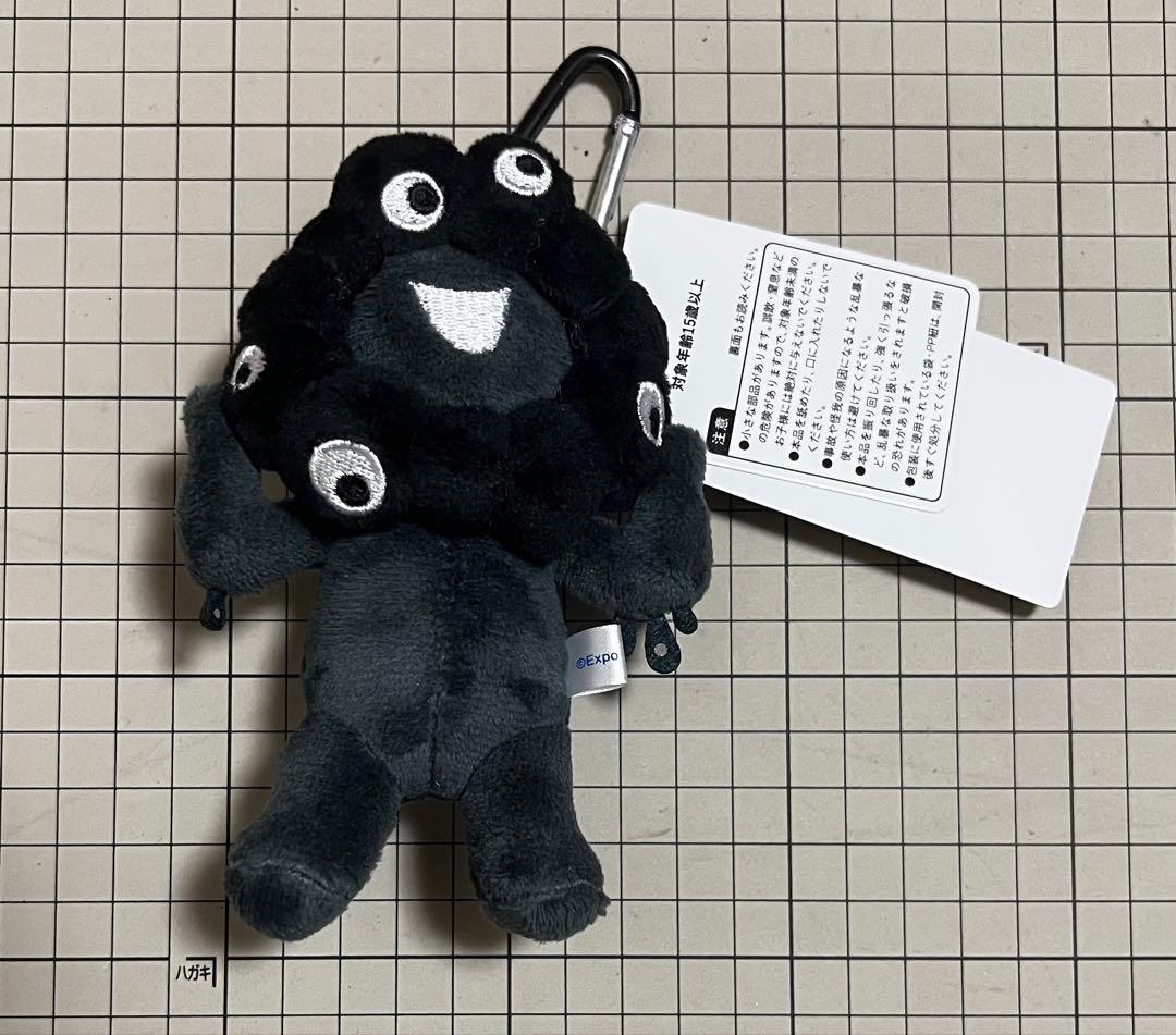 【未使用品】大阪関西万博 EXPO2025 黒ミャクミャク 立ち カラビナ付き
