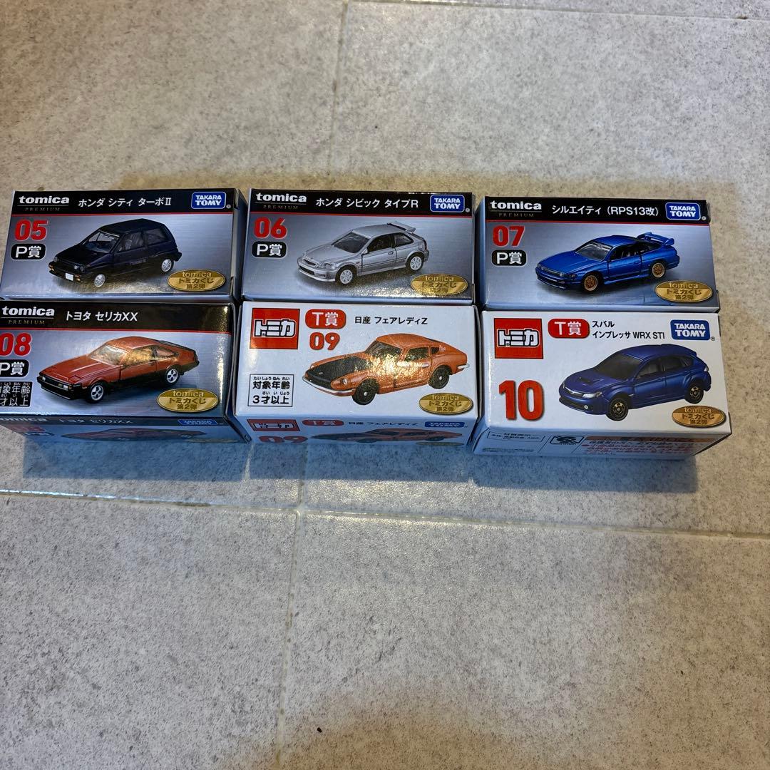 一番くじトミカ第2弾ミニカーセット