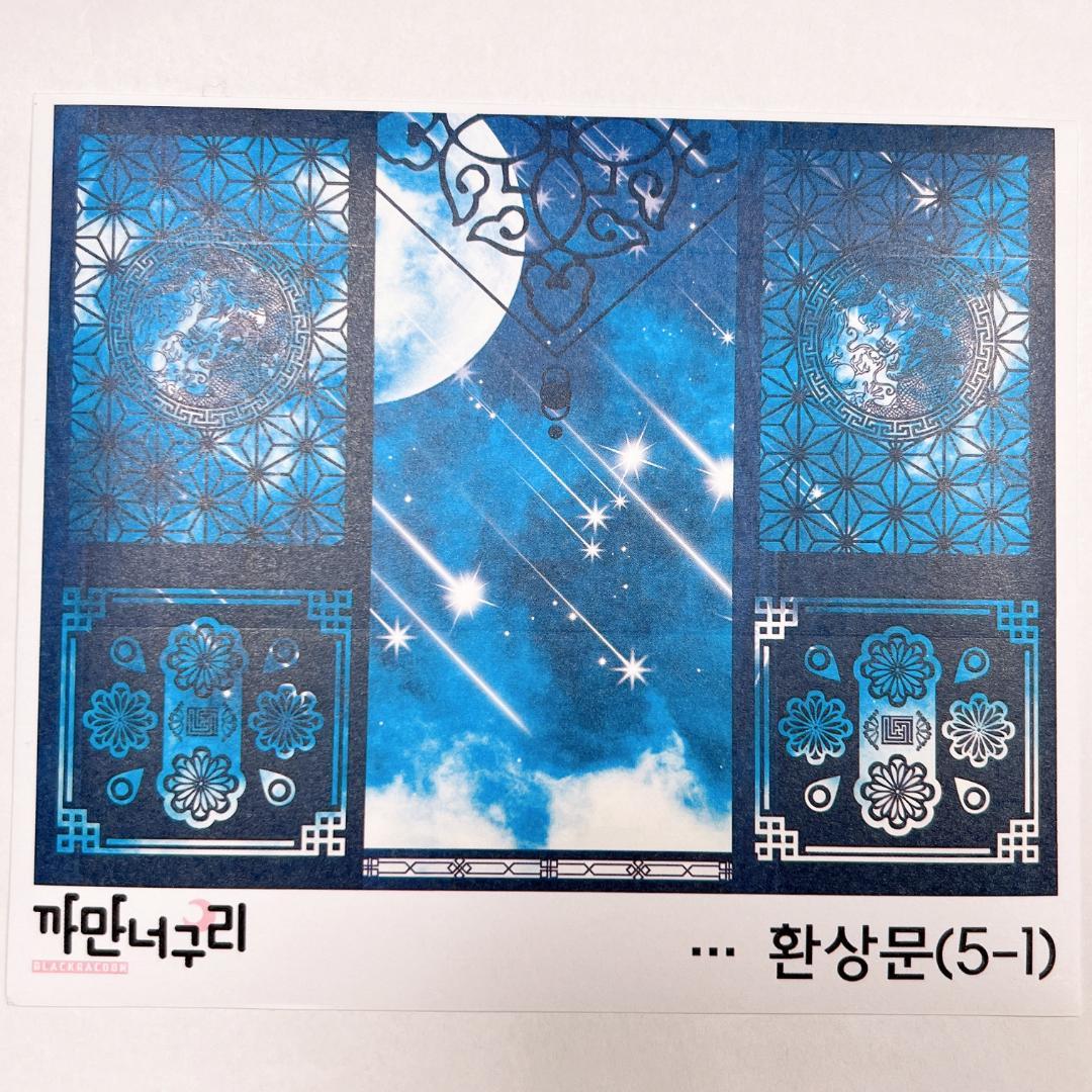 [整理セール]S208.装飾ステッカー　韓国作家　黒いたぬき　バラ売り〇　新作