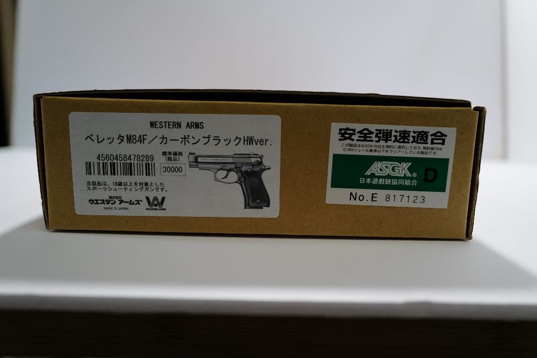 美品！WESTERN ARMS M84F ブラック ガスガン
