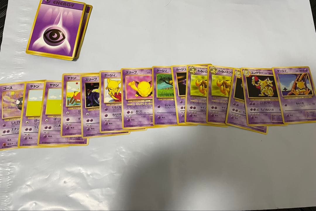 ポケカ　旧裏　ノーマル930枚　まとめ売り　エネルギー・トレーナーカード込み