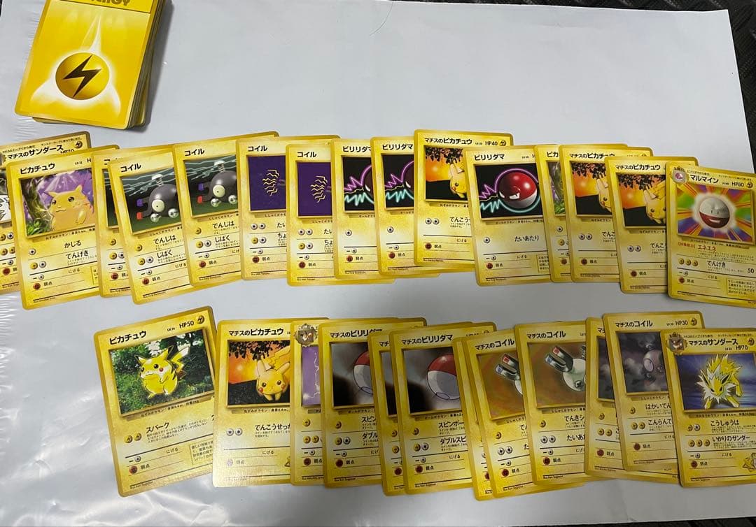 ポケカ　旧裏　ノーマル930枚　まとめ売り　エネルギー・トレーナーカード込み