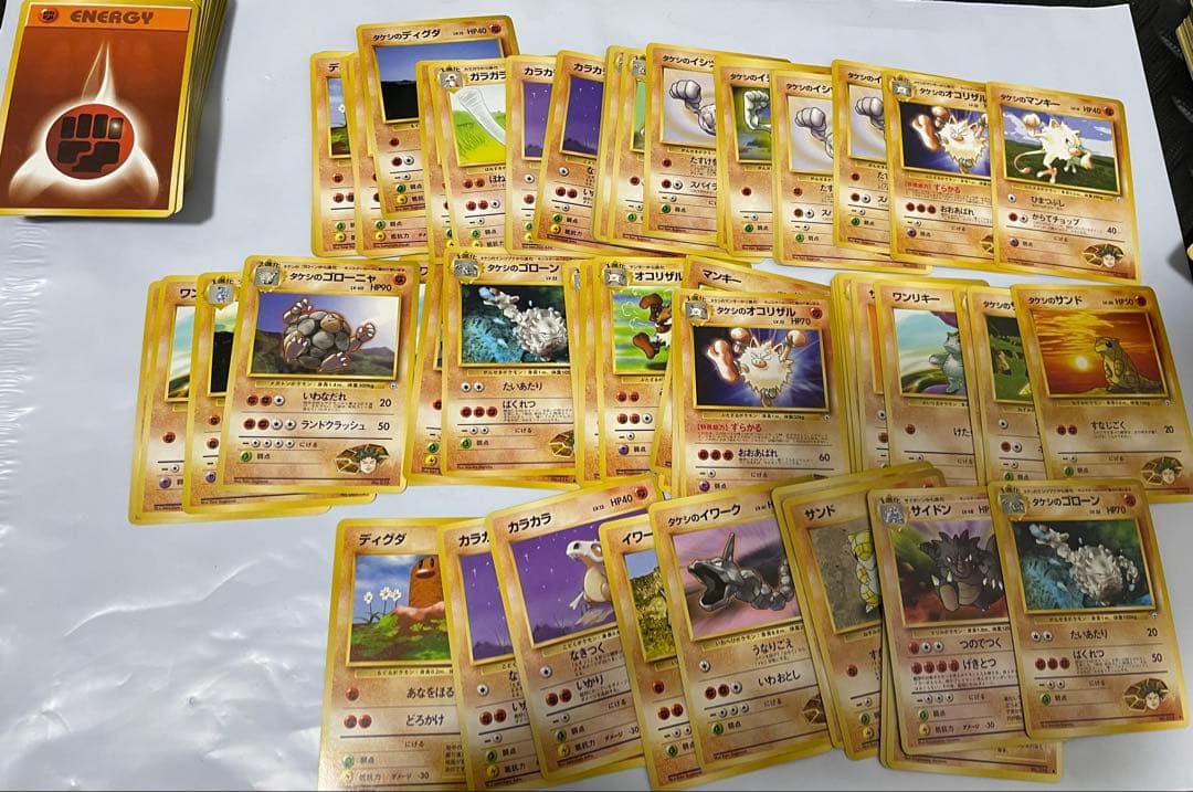 ポケカ　旧裏　ノーマル930枚　まとめ売り　エネルギー・トレーナーカード込み