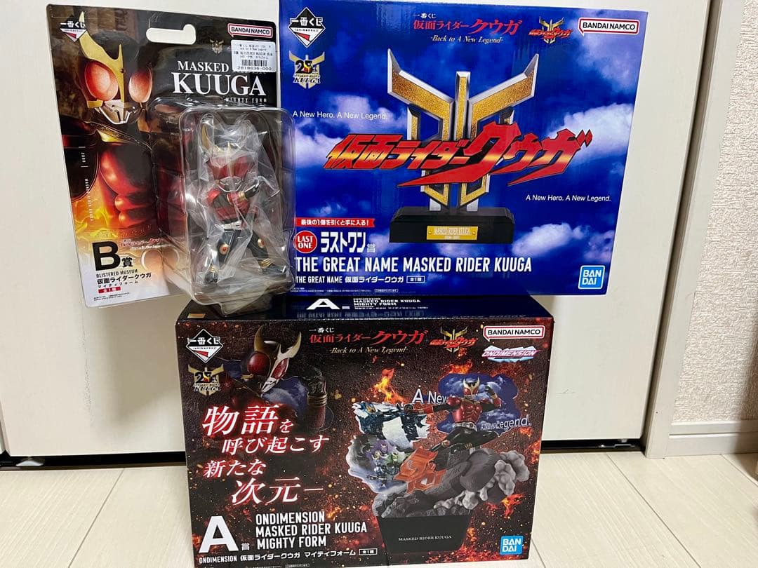 一番くじ　仮面ライダークウガ　A賞　B賞　ラストワン賞