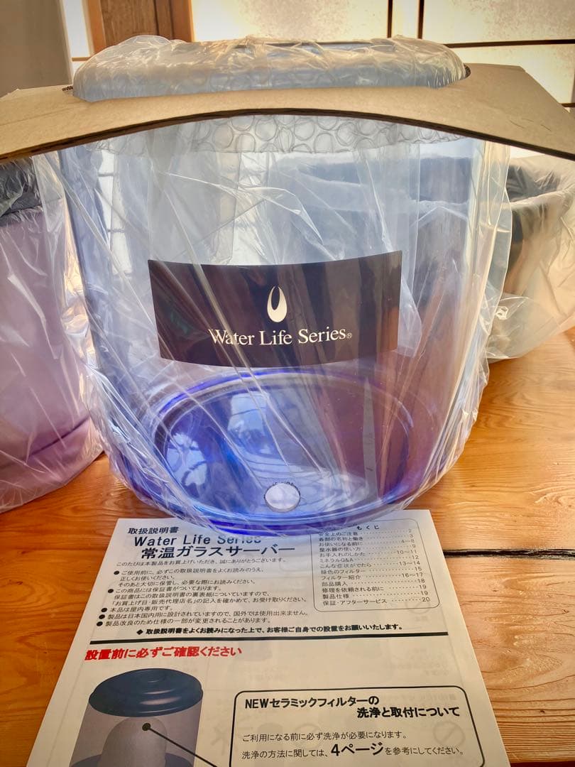 【希少】ポタポタクラブ　 クラブエコウォーターガラスサーバー新品