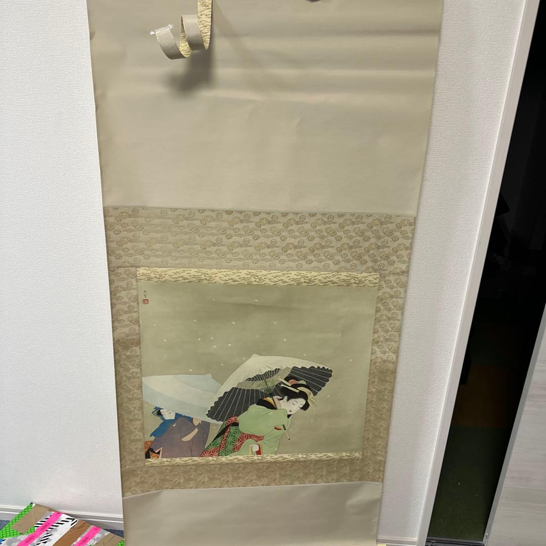 四季の美人画 上村松園 牡丹雪 掛軸