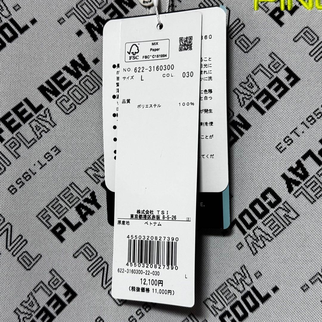 【新品】 PING ピン 総柄 セットアップ ウェア スカート ポロシャツ 人気