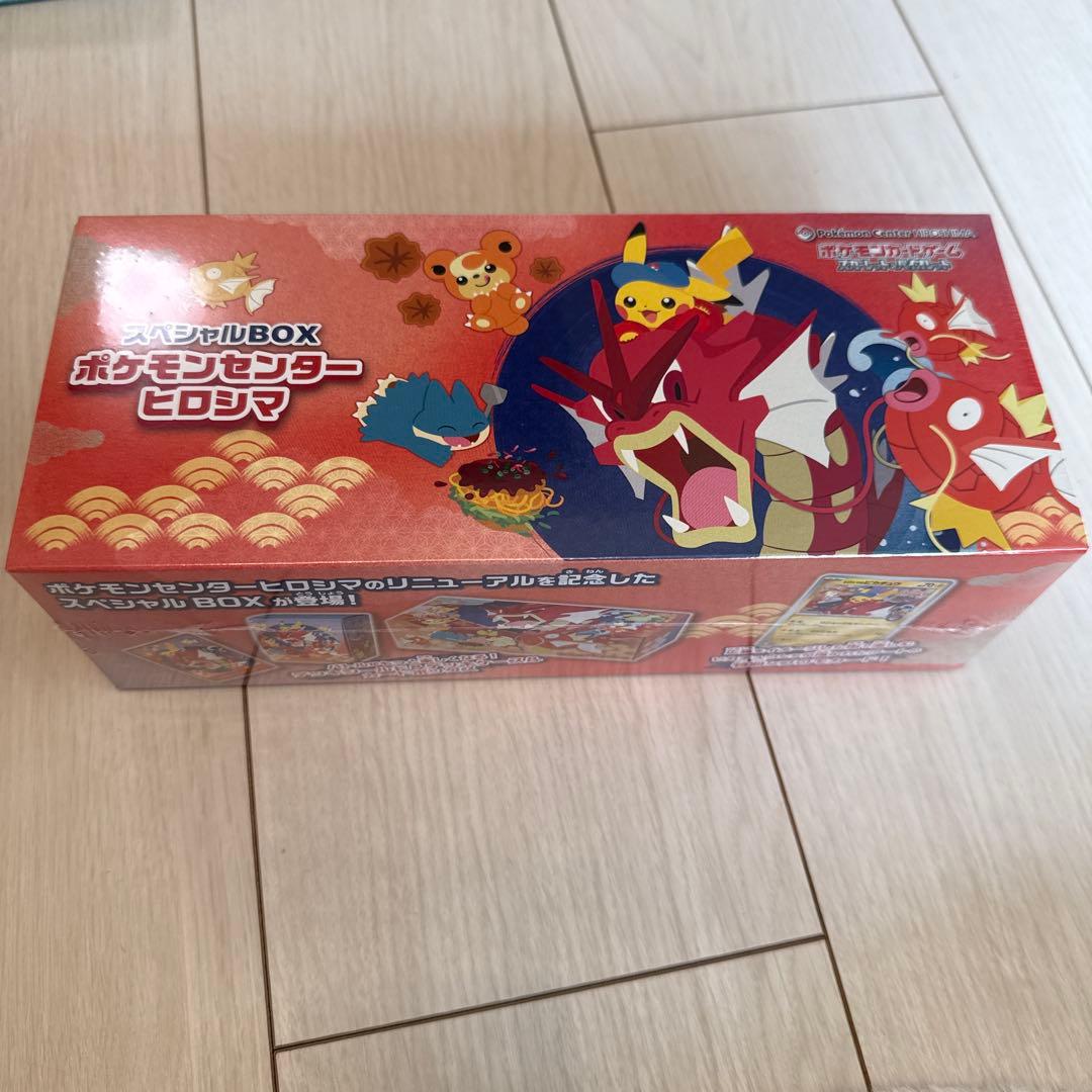 シュリンク付き ポケモンカードゲーム ポケモンセンターヒロシマスペシャルBOX