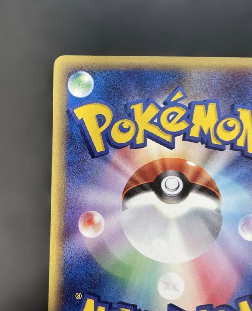 コイキング ● 第1弾基本拡張パック 012/128 eカード