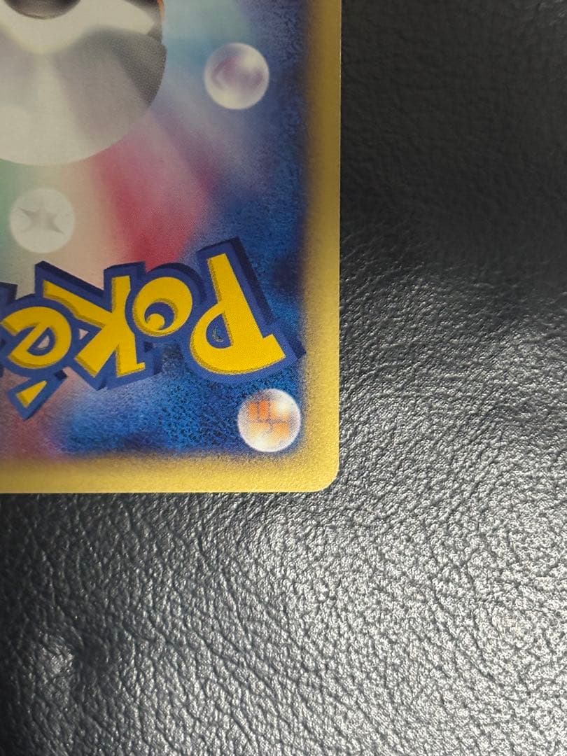 コイキング ● 第1弾基本拡張パック 012/128 eカード