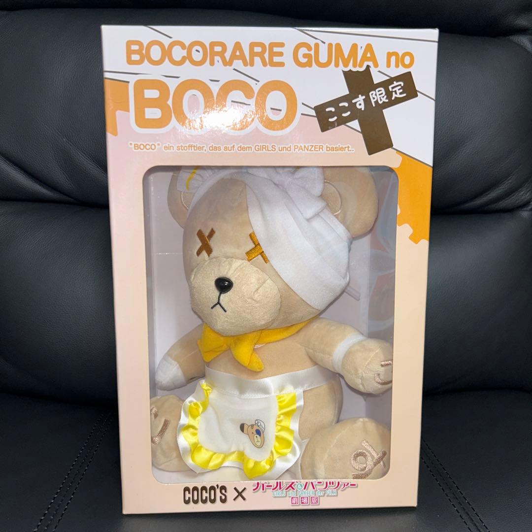 ココス×ガールズ&パンツァー 劇場版ガルパン COCO'S 限定ボコぬいぐるみ