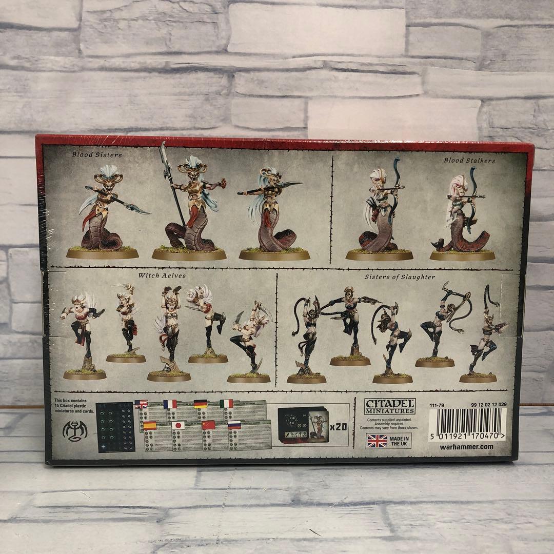 o610 ドーター・オヴ・カイン