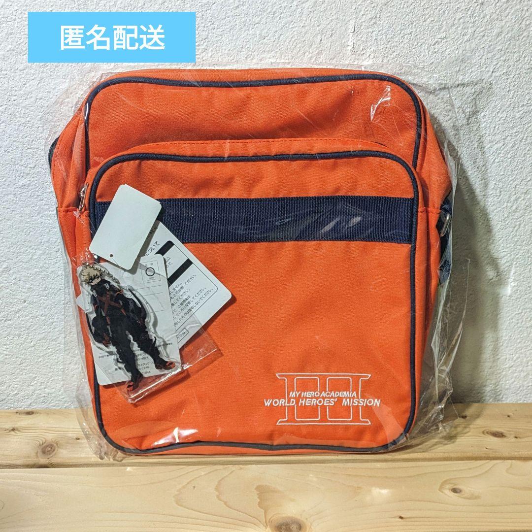 ヒロアカ THE MOVIE ワールドヒーローズミッション】ショルダーバッグ