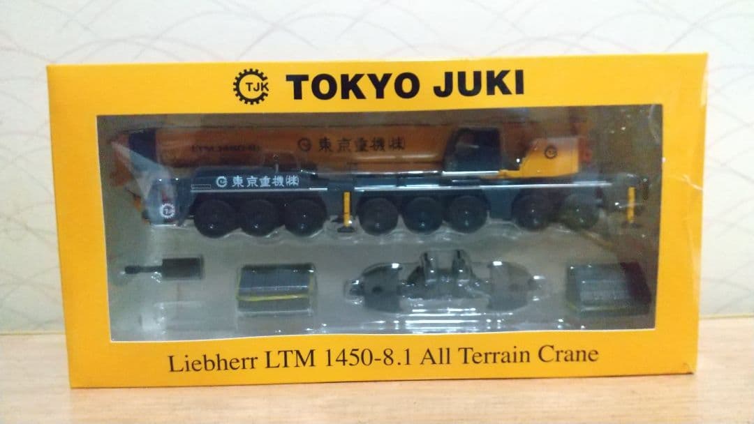 最終値下げ！超激レア40台限定　リープヘル　東京重機　LTM 1450-8.1