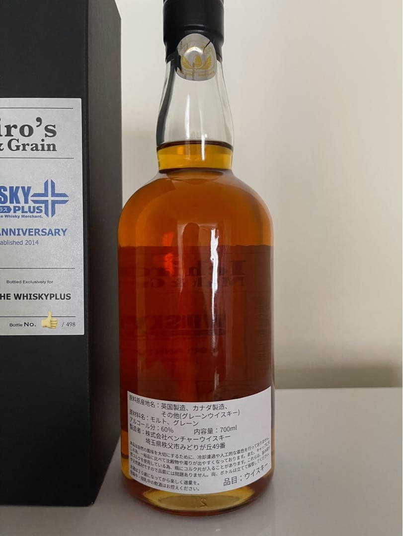 【限定品】Ichiro's Malt & Grain WHISKY+10th記念