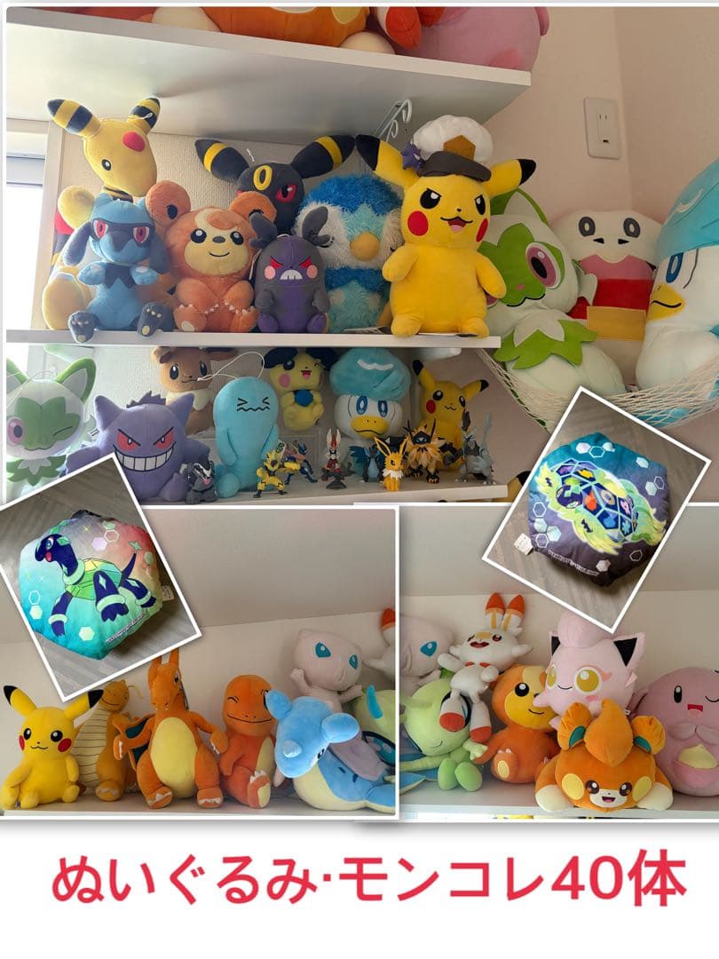 ポケモンぬいぐるみまとめ