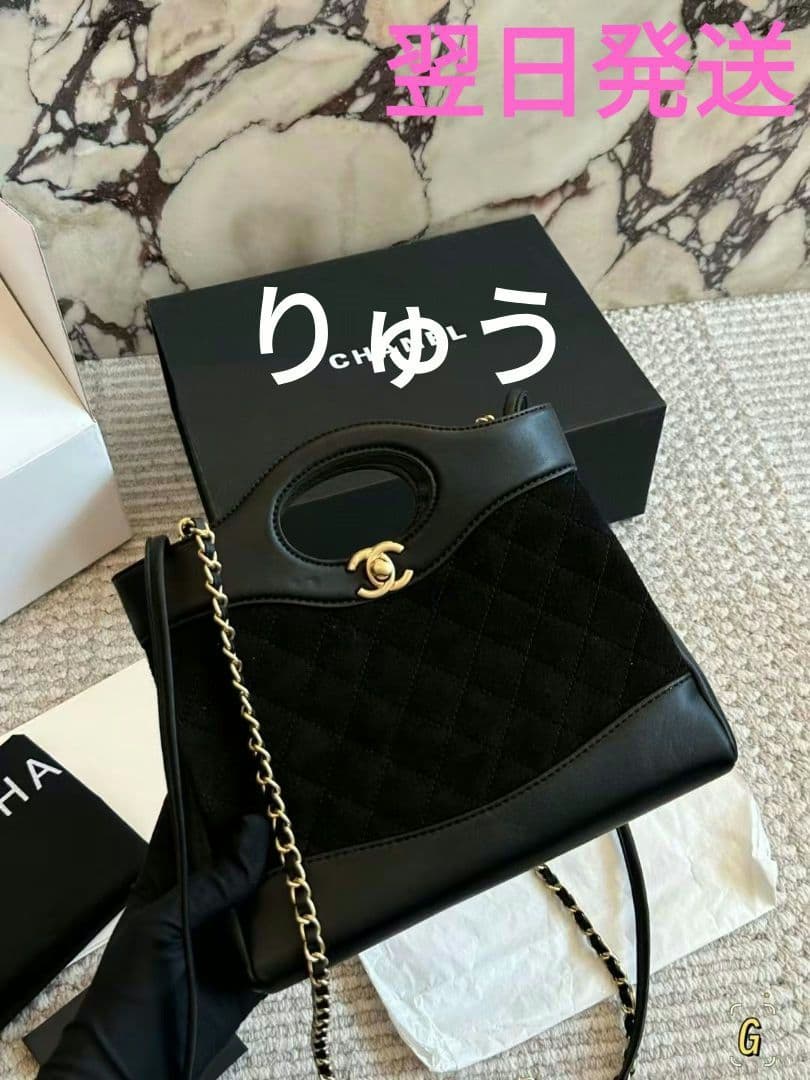 VIP限定 CHANEL31ノベルティ ショルダーバッグ ブラック