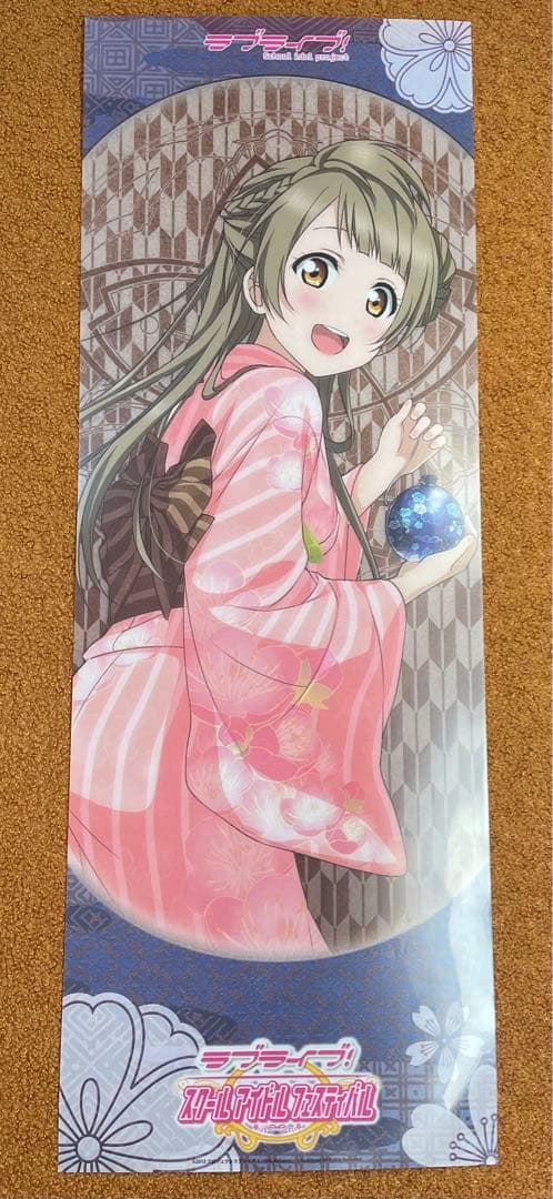 ラブライブ 南ことり たてぽす 浴衣 ノーマル