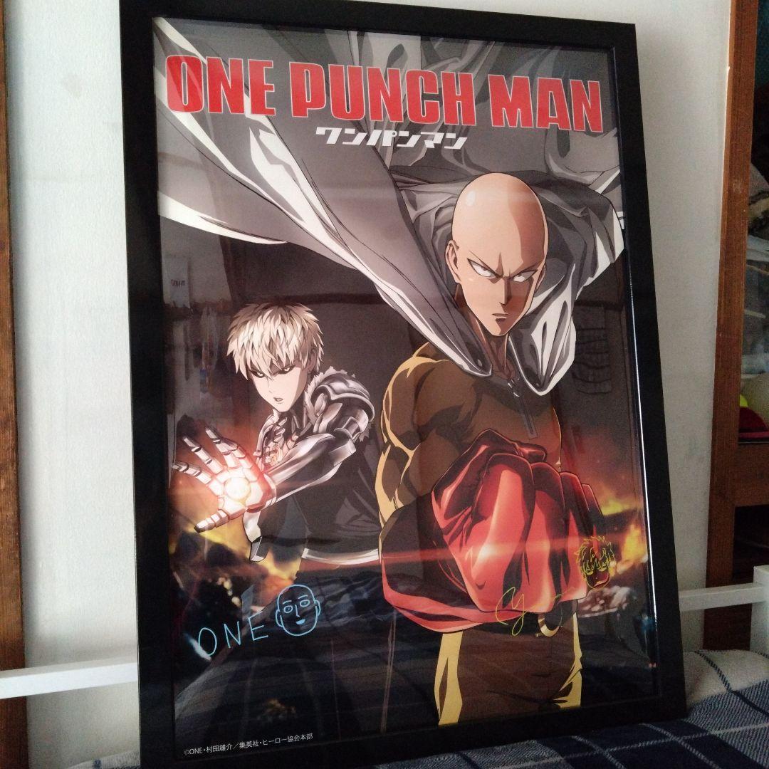 【 ワンパンマン 】直筆サイン入りポスター〈 額縁付き 〉