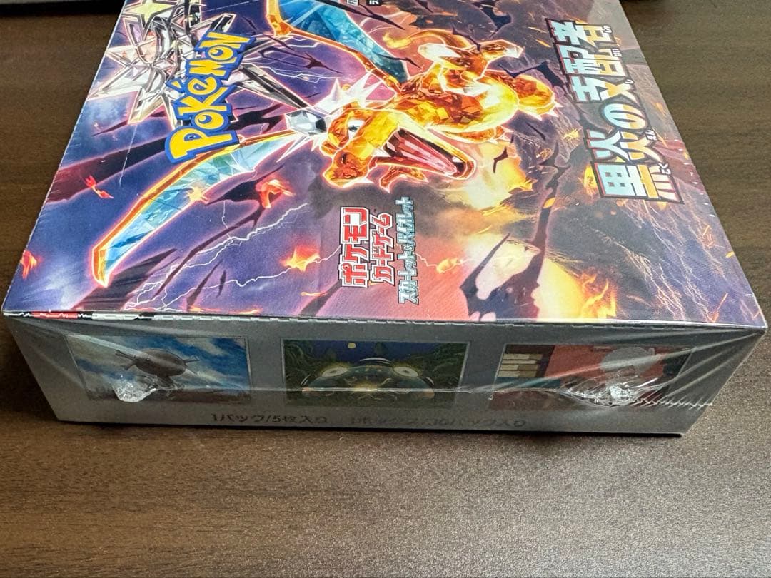 ポケモンカード　黒煙の支配者　未開封ボックス　シュリンク付き
