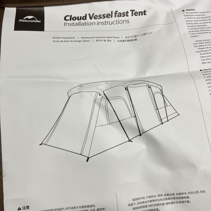 Naturehike Cloud Vessel fastTentワンタッチテント