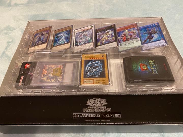 【新品美品】遊戯王 20th ANNIVERSARY DUELIST BOX