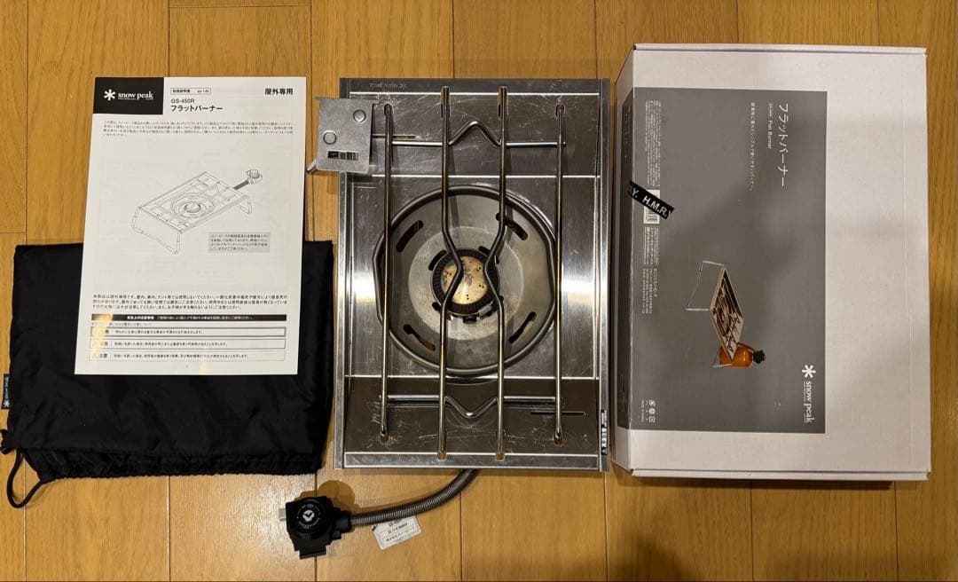 スノーピーク peak フラットバーナー GS-450R カスタム済