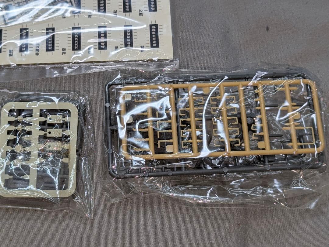 TOMIX EF66形電気機関車 (前期型‣JR貨物新更新車) HO-119