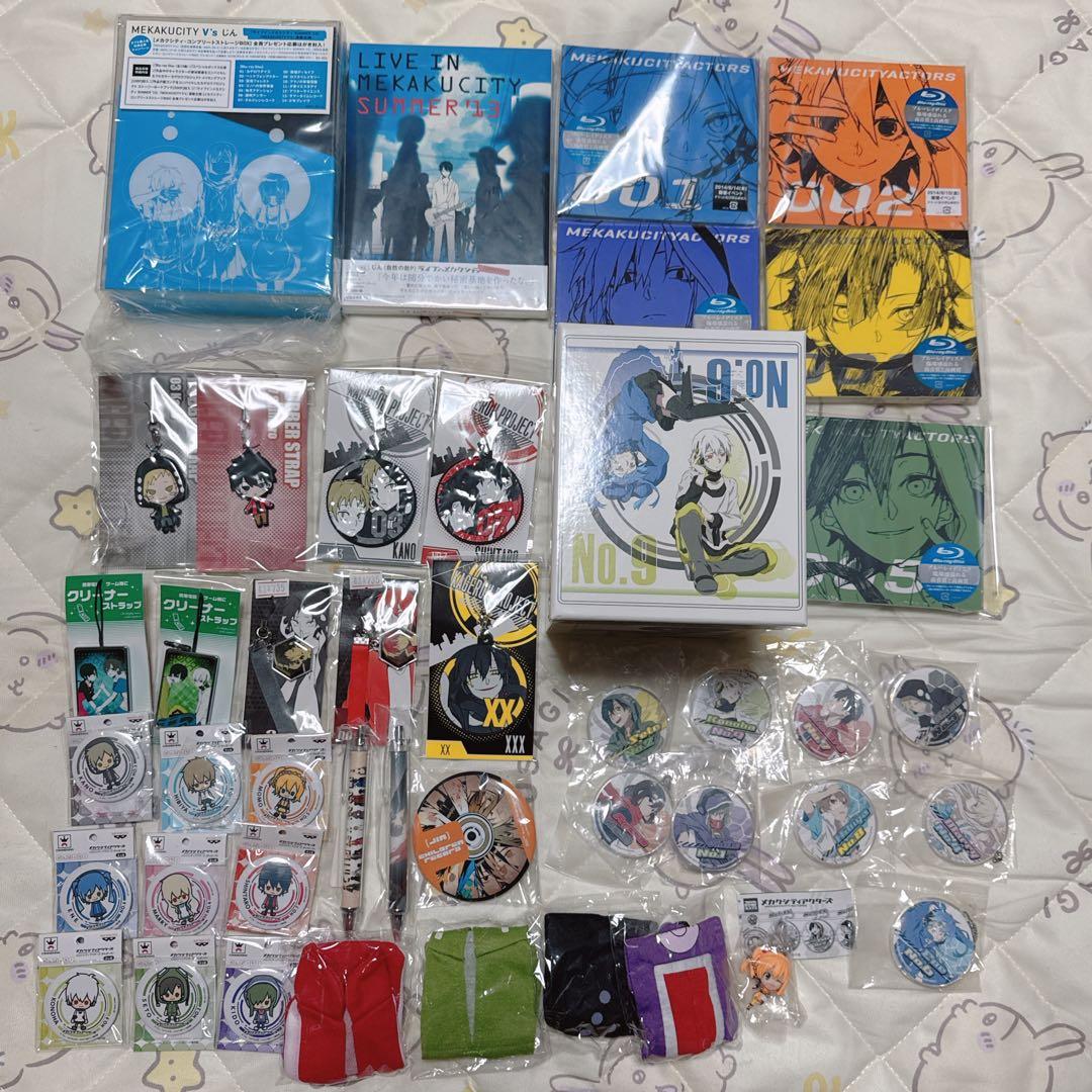 ▷ カゲロウプロジェクト カゲプロ グッズ 150点 まとめ売り