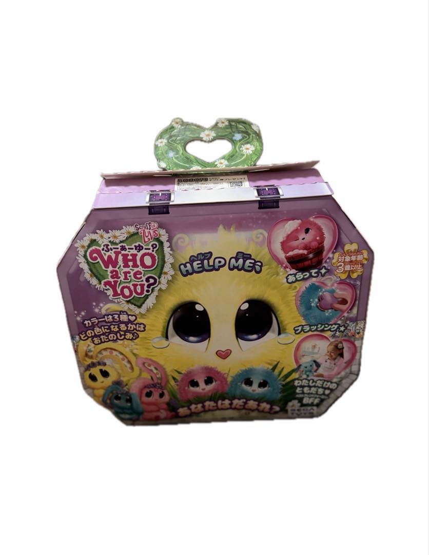 WHO ARE YOU？ フーアーユー パステル　 平成 廃盤　希少 レア