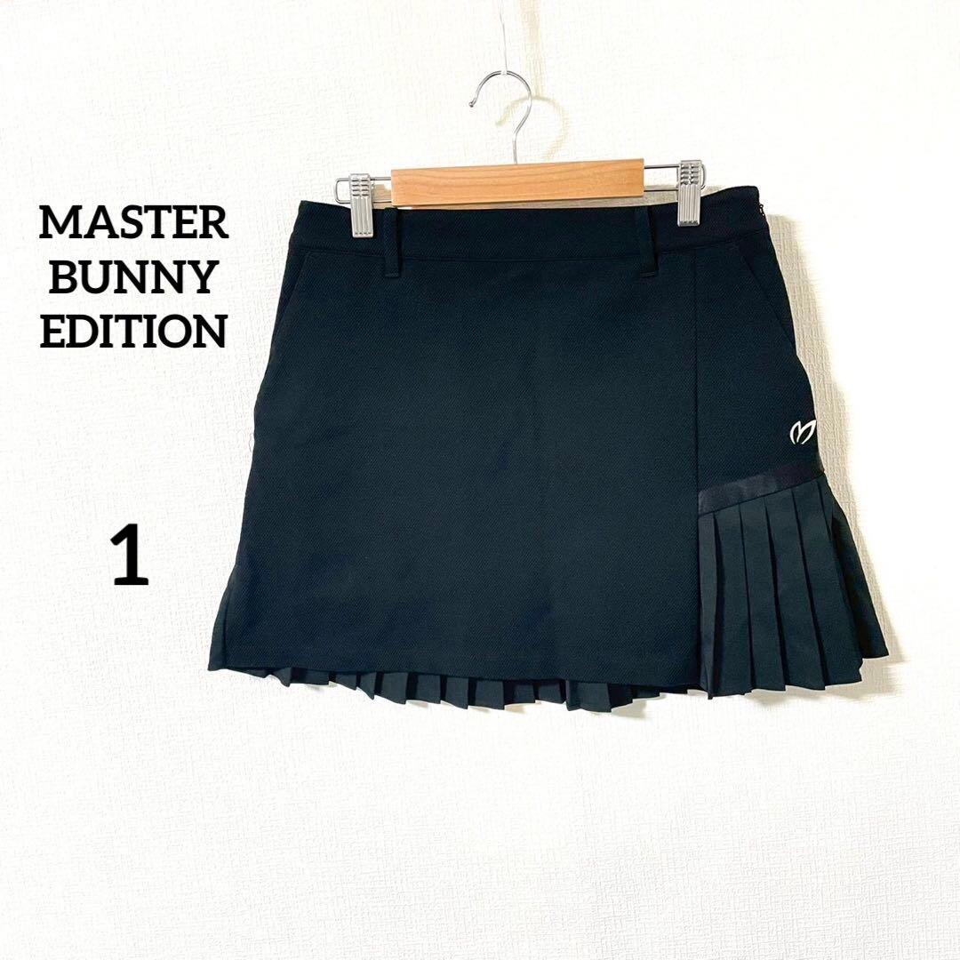 【マスターバニーエディション】ゴルフスカート 1 ブラック プリーツ ロゴ入