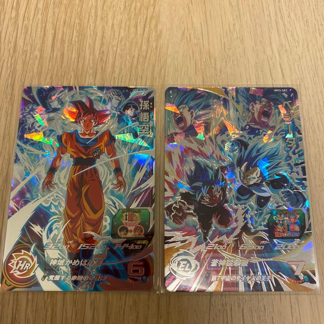 ドラゴンボールヒーローズ　ugm10-sec孫悟空　mm3-sec ベジータ