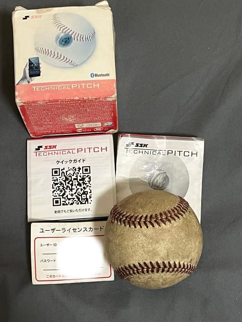 テクニカルピッチ　硬式