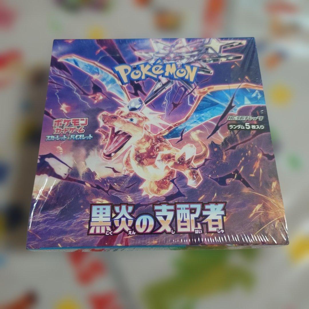 ポケモンカードゲーム 黒炎の支配者 BOX