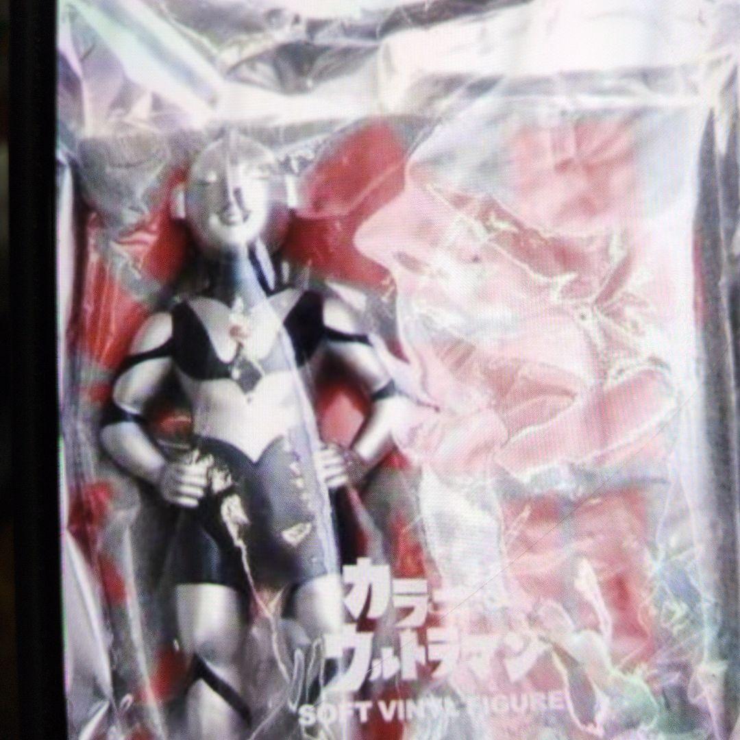 カラー&ウルトラマン。