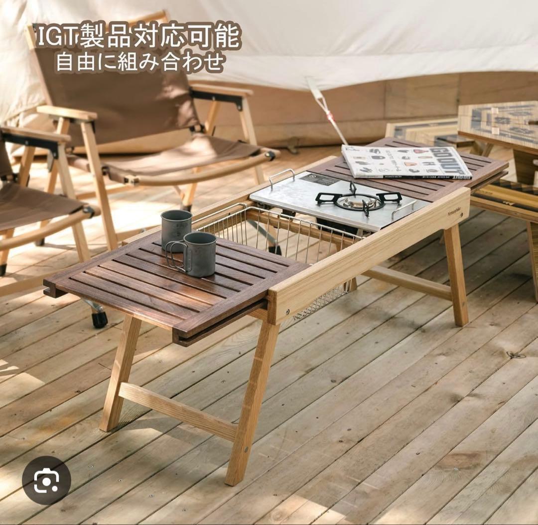 早い物勝ち！！ ウォールナット　無垢　igt テーブル　ネイチャーハイク
