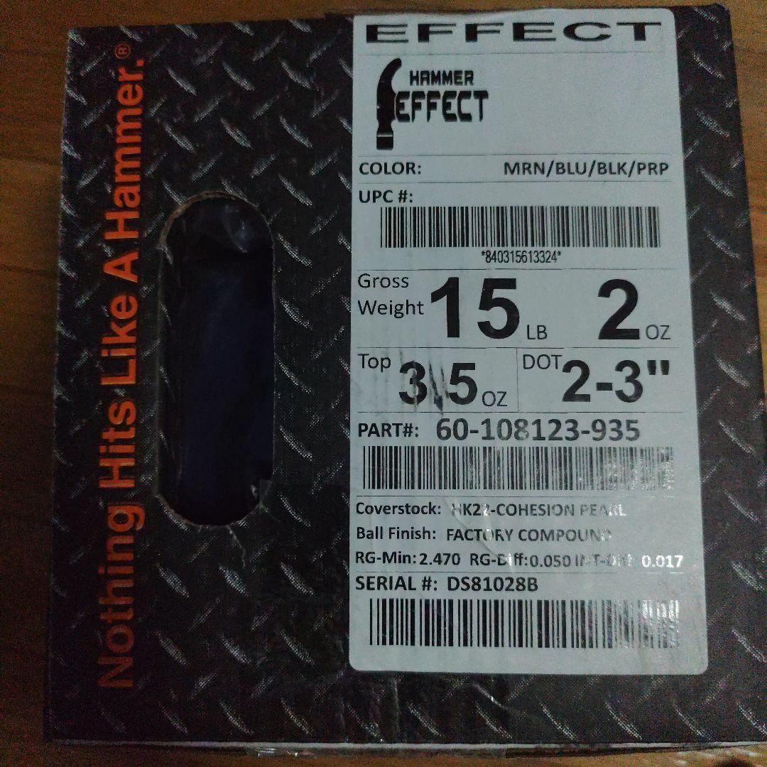 【新品未使用】エフェクト ボウリングボール 15P