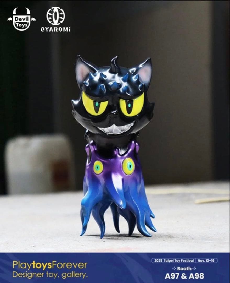 新品未開封 GYAROMI X Devil toys Gacho ガチョ ソフビ