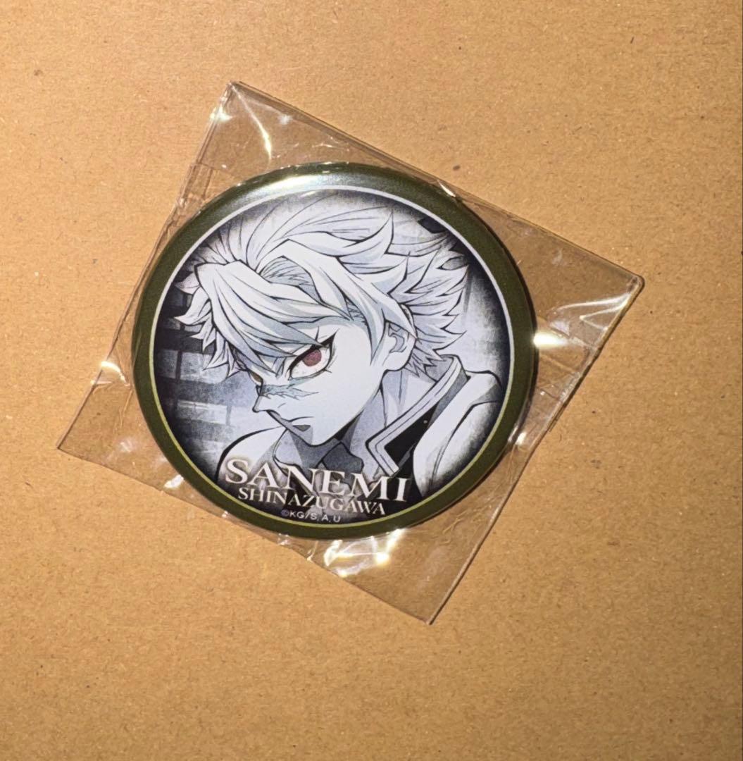 鬼滅の刃　ダイニング 缶バッジ　不死川実弥