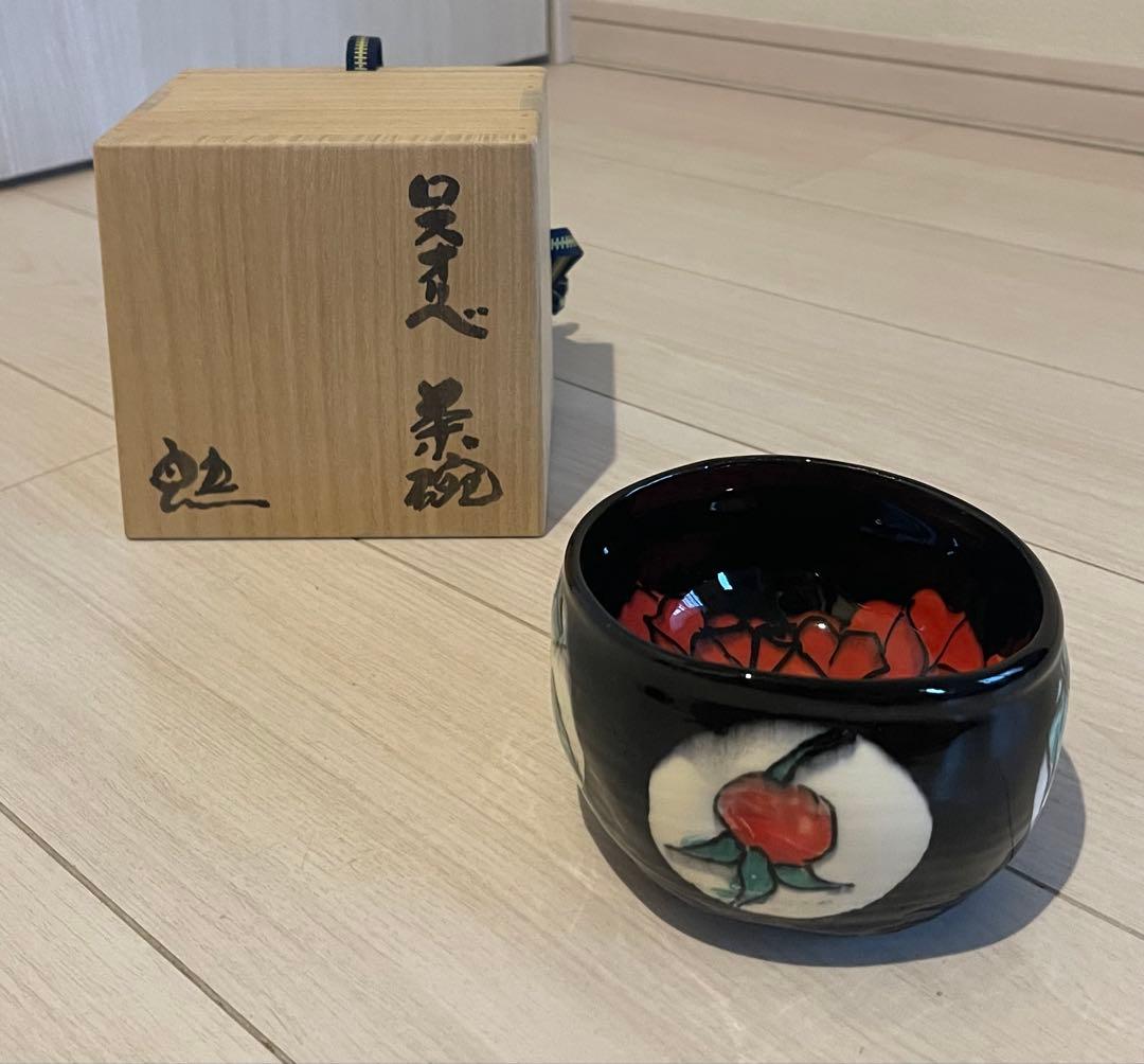 鈴木五郎　ロスオリベ　茶碗　木箱有