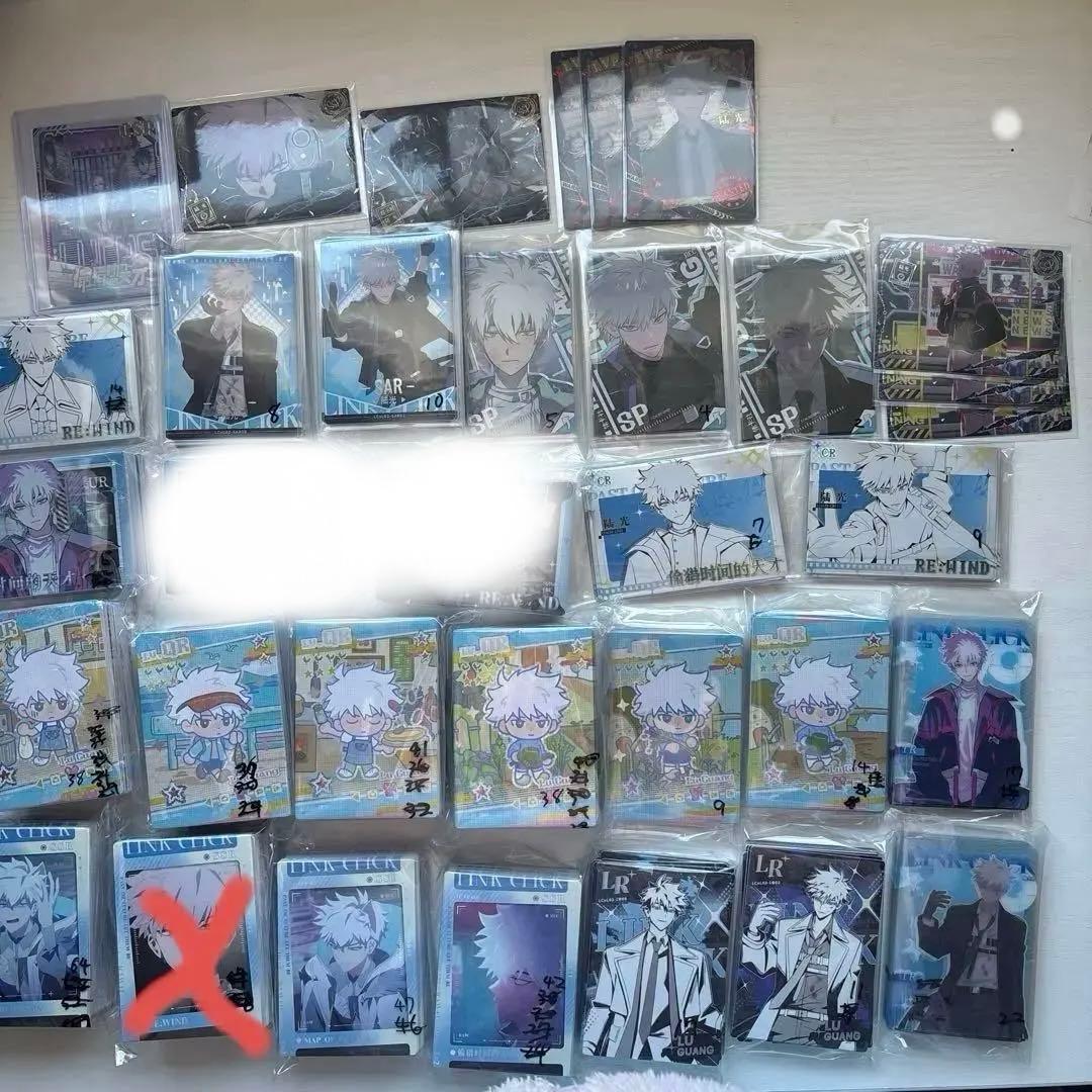 【時光代理人】　mod カード　まとめ売り　　ヒカル