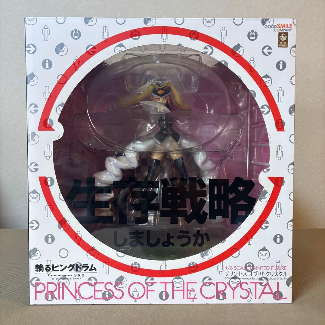 未開封 輪るピングドラム プリンセス・オブ・ザ・クリスタル 1/8スケール