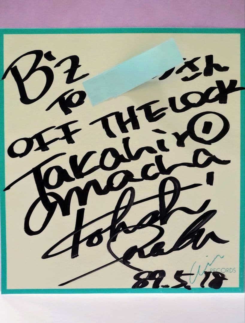 B'z 直筆サイン色紙 1989.5.18