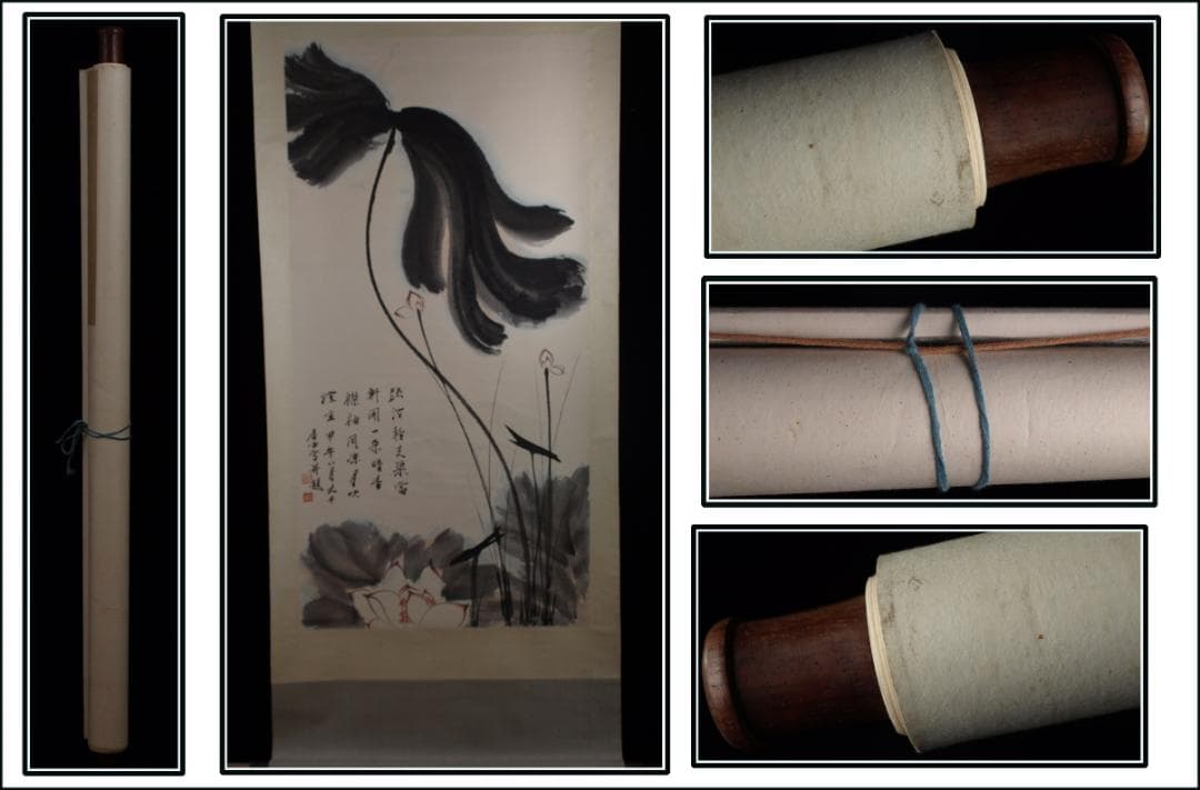 民間仕入れ品　中国近時代の掛軸 张大千作 肉筆絵 DE542A6-1