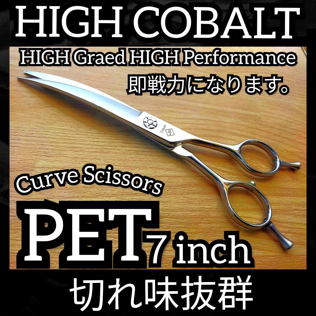 切れ味抜群カーブシザートリミングシザートリマーさんママミング✨ペットママミング