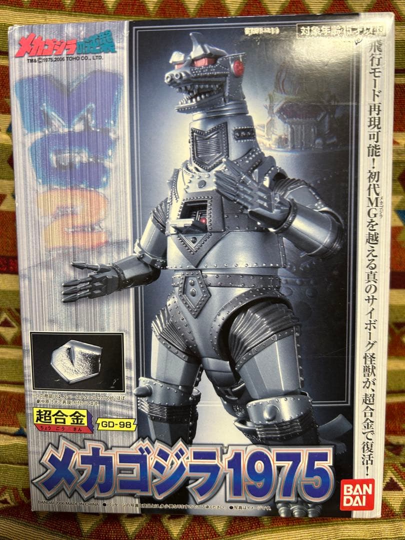 BANDAI 超合金GD-98メカゴジラ1975 東宝メカゴジラの逆襲 バンダイ
