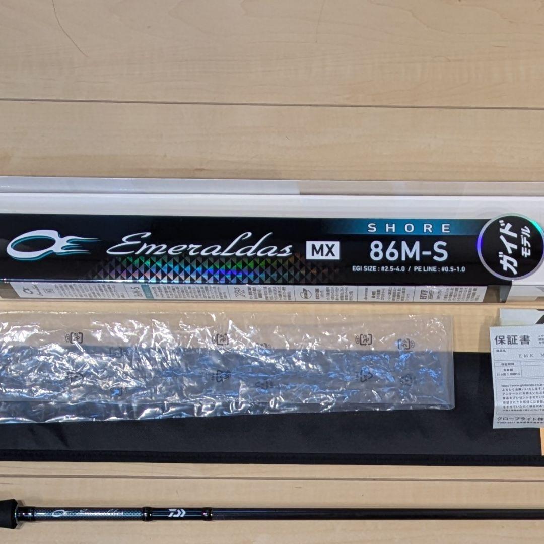 【ダイワ】 エメラルダス MX 86M-S・N 美品　保証書・領収書有り